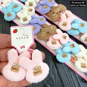 Дитячі резинки 10387 (Ціна за 10 пар.) «Еко-хутро»